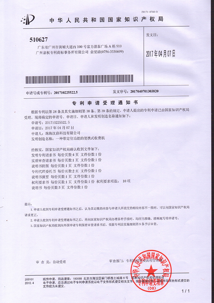 d644d7f5d966d8c942257fb0b44532ef.jpg
